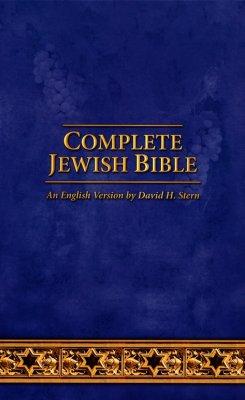 Blue Bible cover with gold line a bottom and Complete Jewish Bible written in a gold color.